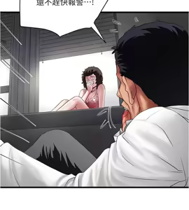 Page 1010 of 下女, 初希  62-102 END - preview thumbnail