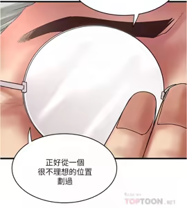 Page 1022 of 下女, 初希  62-102 END - preview thumbnail
