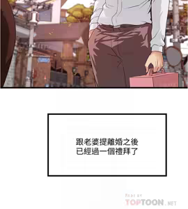 Page 1030 of 下女, 初希  62-102 END - preview thumbnail