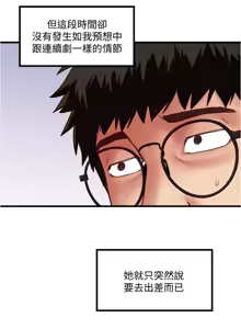 Page 1031 of 下女, 初希  62-102 END - preview thumbnail