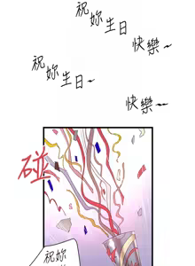 Page 1058 of 下女, 初希  62-102 END - preview thumbnail