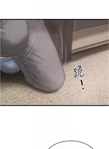 Page 1062 of 下女, 初希  62-102 END - preview thumbnail