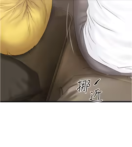 Page 1063 of 下女, 初希  62-102 END - preview thumbnail