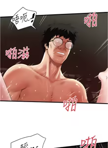 Page 1070 of 下女, 初希  62-102 END - preview thumbnail