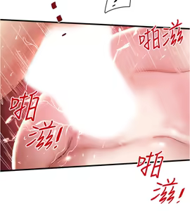 Page 1081 of 下女, 初希  62-102 END - preview thumbnail