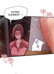 Page 1084 of 下女, 初希  62-102 END - preview thumbnail
