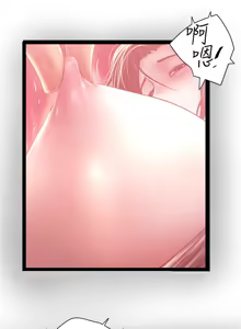 Page 1096 of 下女, 初希  62-102 END - preview thumbnail