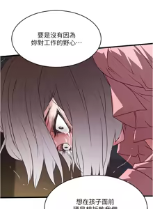 Page 1122 of 下女, 初希  62-102 END - preview thumbnail