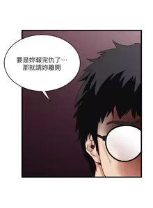 Page 1126 of 下女, 初希  62-102 END - preview thumbnail