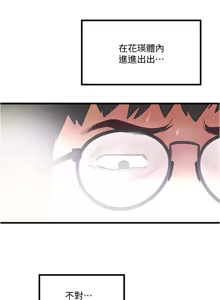 Page 1141 of 下女, 初希  62-102 END - preview thumbnail