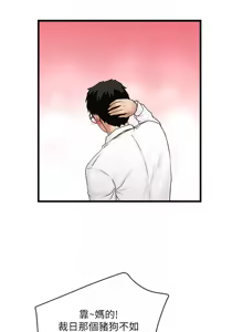 Page 1143 of 下女, 初希  62-102 END - preview thumbnail
