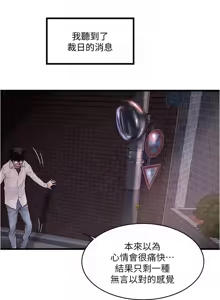 Page 1145 of 下女, 初希  62-102 END - preview thumbnail