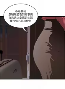 Page 1157 of 下女, 初希  62-102 END - preview thumbnail