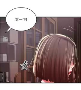 Page 1192 of 下女, 初希  62-102 END - preview thumbnail