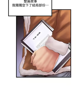 Page 1234 of 下女, 初希  62-102 END - preview thumbnail