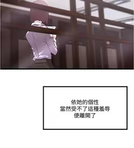 Page 1238 of 下女, 初希  62-102 END - preview thumbnail