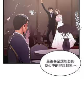 Page 1252 of 下女, 初希  62-102 END - preview thumbnail