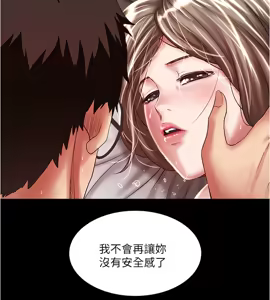 Page 152 of 下女, 初希  62-102 END - preview thumbnail