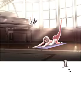 Page 300 of 下女, 初希  62-102 END - preview thumbnail
