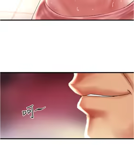 Page 325 of 下女, 初希  62-102 END - preview thumbnail