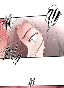 Page 354 of 下女, 初希  62-102 END - preview thumbnail
