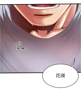 Page 383 of 下女, 初希  62-102 END - preview thumbnail