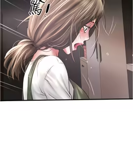 Page 409 of 下女, 初希  62-102 END - preview thumbnail