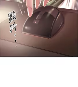 Page 424 of 下女, 初希  62-102 END - preview thumbnail