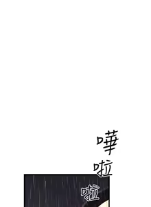 Page 450 of 下女, 初希  62-102 END - preview thumbnail