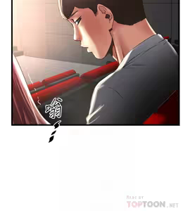 Page 459 of 下女, 初希  62-102 END - preview thumbnail