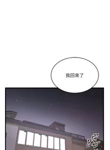 Page 479 of 下女, 初希  62-102 END - preview thumbnail
