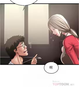 Page 494 of 下女, 初希  62-102 END - preview thumbnail