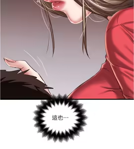 Page 5 of 下女, 初希  62-102 END - preview thumbnail