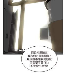 Page 52 of 下女, 初希  62-102 END - preview thumbnail