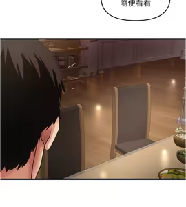 Page 528 of 下女, 初希  62-102 END - preview thumbnail