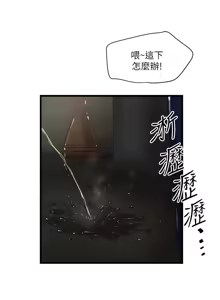 Page 563 of 下女, 初希  62-102 END - preview thumbnail