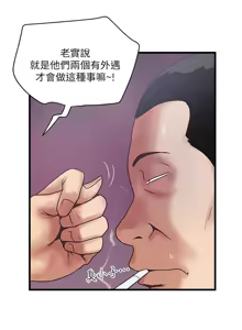 Page 565 of 下女, 初希  62-102 END - preview thumbnail