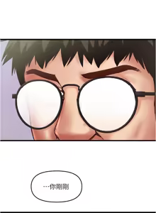 Page 575 of 下女, 初希  62-102 END - preview thumbnail