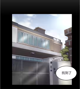 Page 608 of 下女, 初希  62-102 END - preview thumbnail