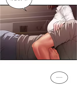 Page 64 of 下女, 初希  62-102 END - preview thumbnail