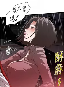 Page 644 of 下女, 初希  62-102 END - preview thumbnail