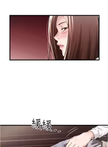 Page 65 of 下女, 初希  62-102 END - preview thumbnail