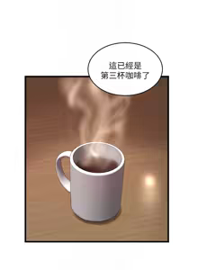 Page 654 of 下女, 初希  62-102 END - preview thumbnail
