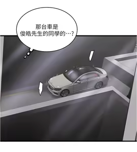 Page 657 of 下女, 初希  62-102 END - preview thumbnail