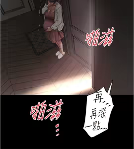 Page 707 of 下女, 初希  62-102 END - preview thumbnail