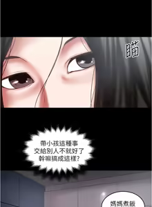 Page 710 of 下女, 初希  62-102 END - preview thumbnail