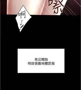 Page 719 of 下女, 初希  62-102 END - preview thumbnail