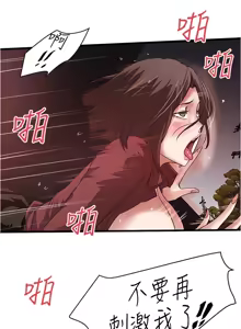 Page 735 of 下女, 初希  62-102 END - preview thumbnail
