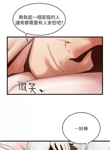 Page 744 of 下女, 初希  62-102 END - preview thumbnail