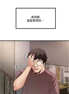 Page 805 of 下女, 初希  62-102 END - preview thumbnail